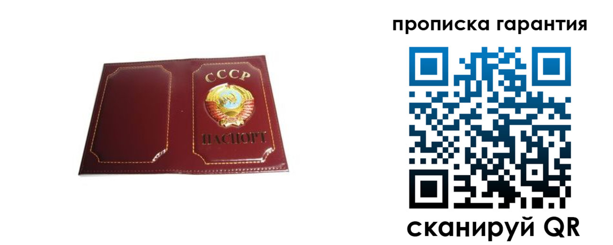 временная регистрация для школы в Краснодаре