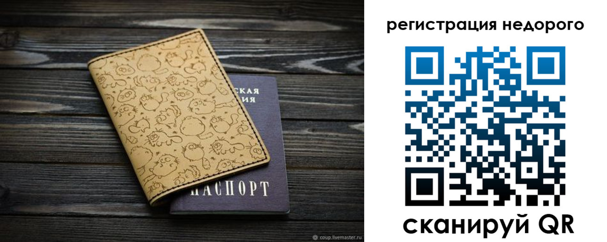 прописка иностранных граждан в Краснодаре