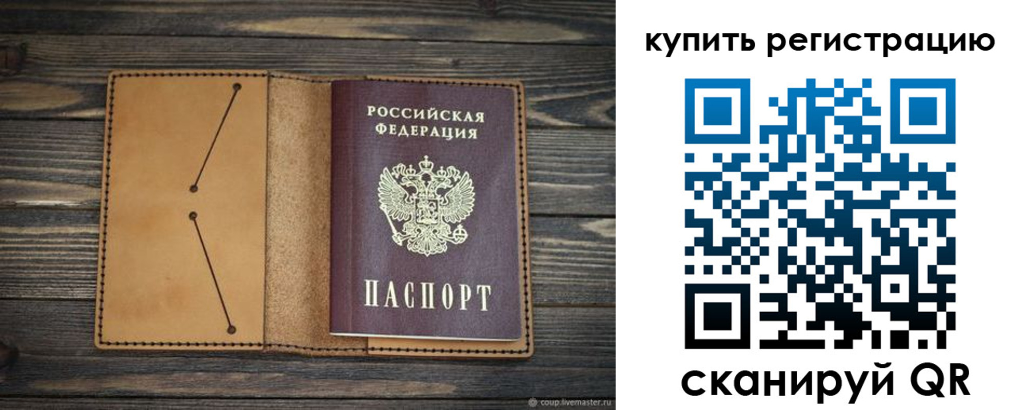 где прописаться в Краснодаре