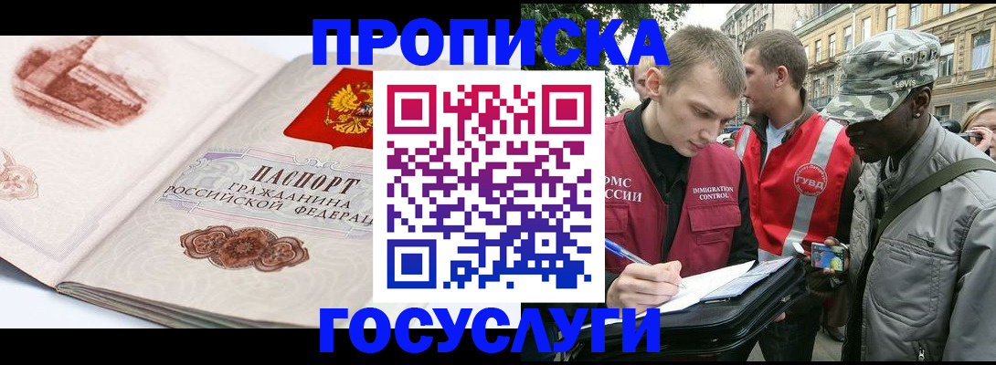 регистрация для школы в Краснодаре