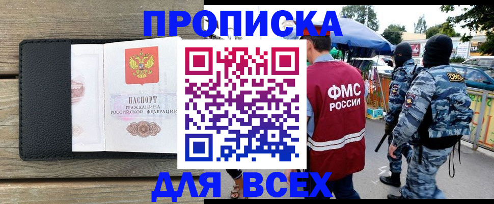 форма 3 в Краснодаре